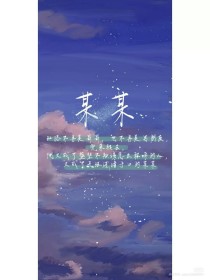六月天亭亭七月情